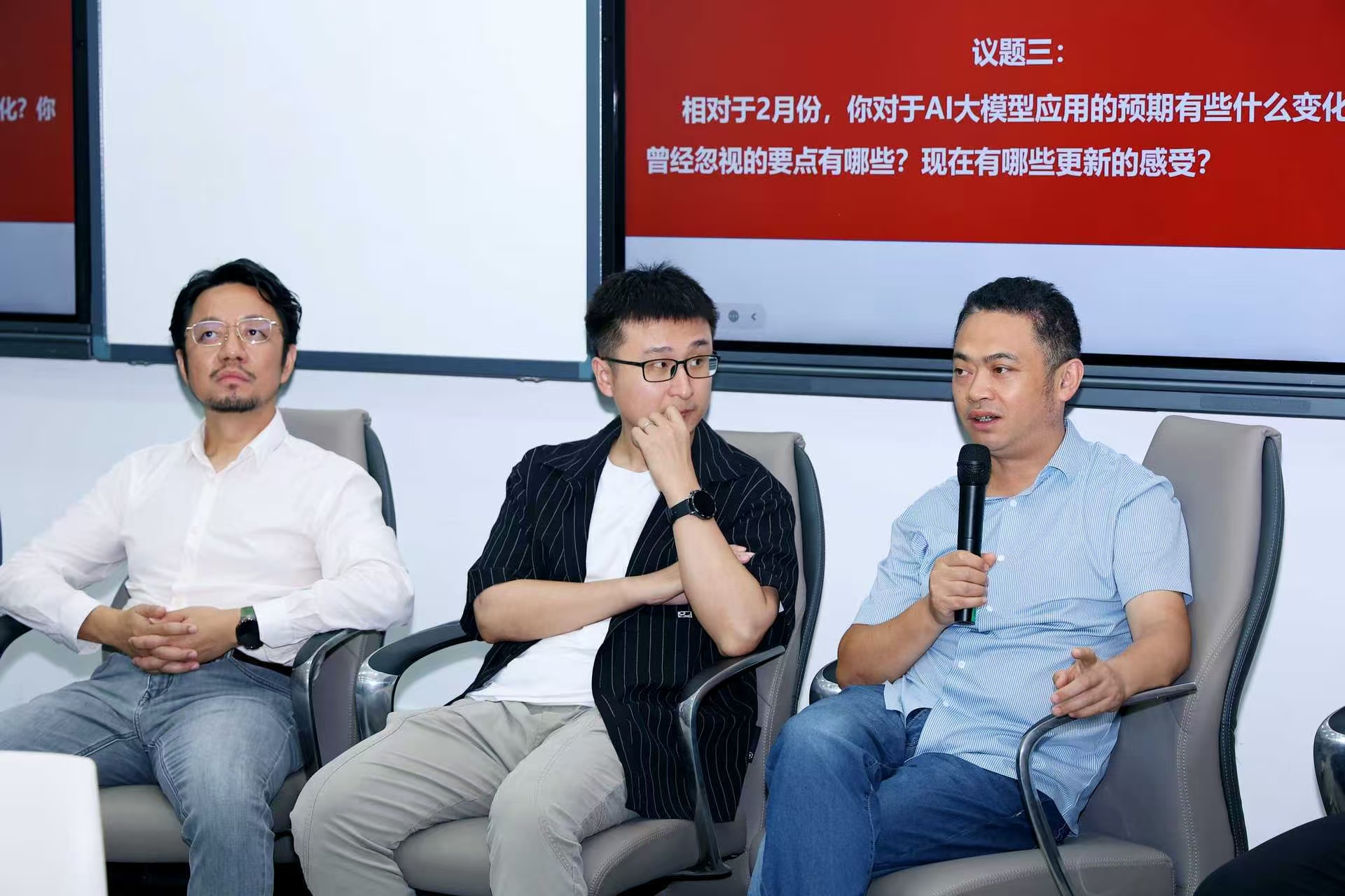 右军演讲